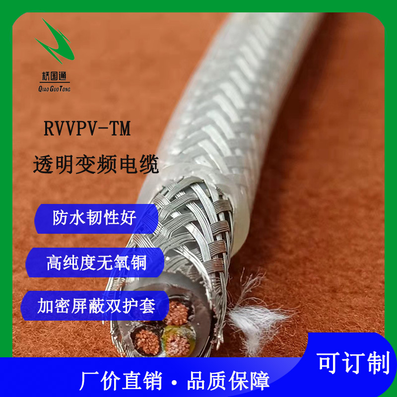 ͸po(h)RVVPV-TM׃l|