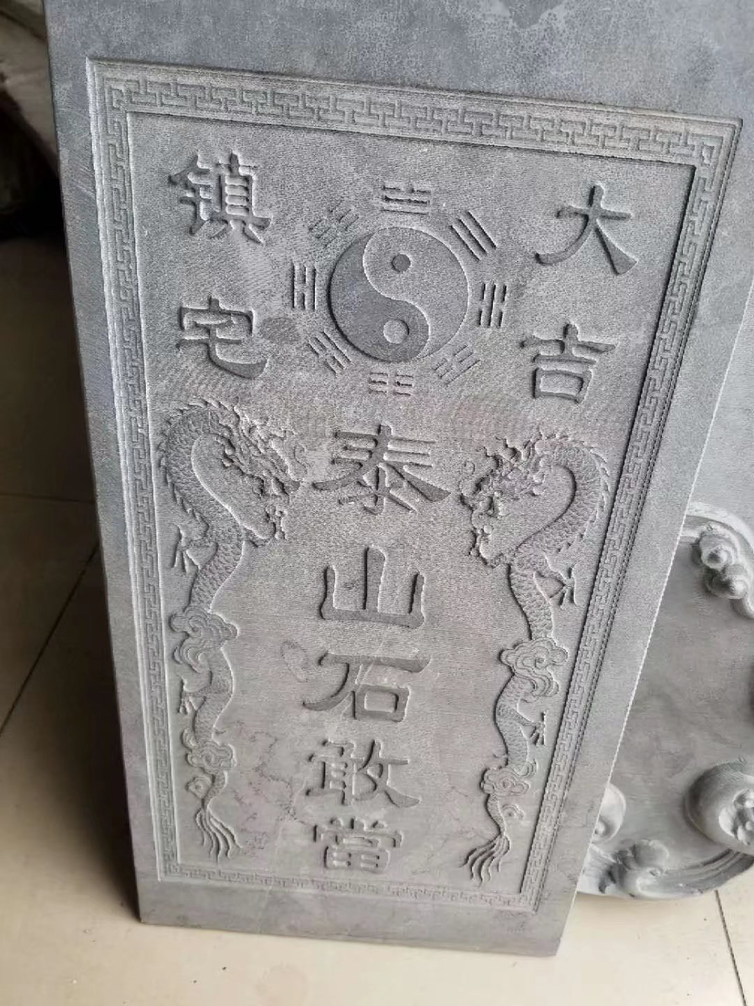 ʯ̩ɽʯҮʯfɡ(zhn)լʯǸ