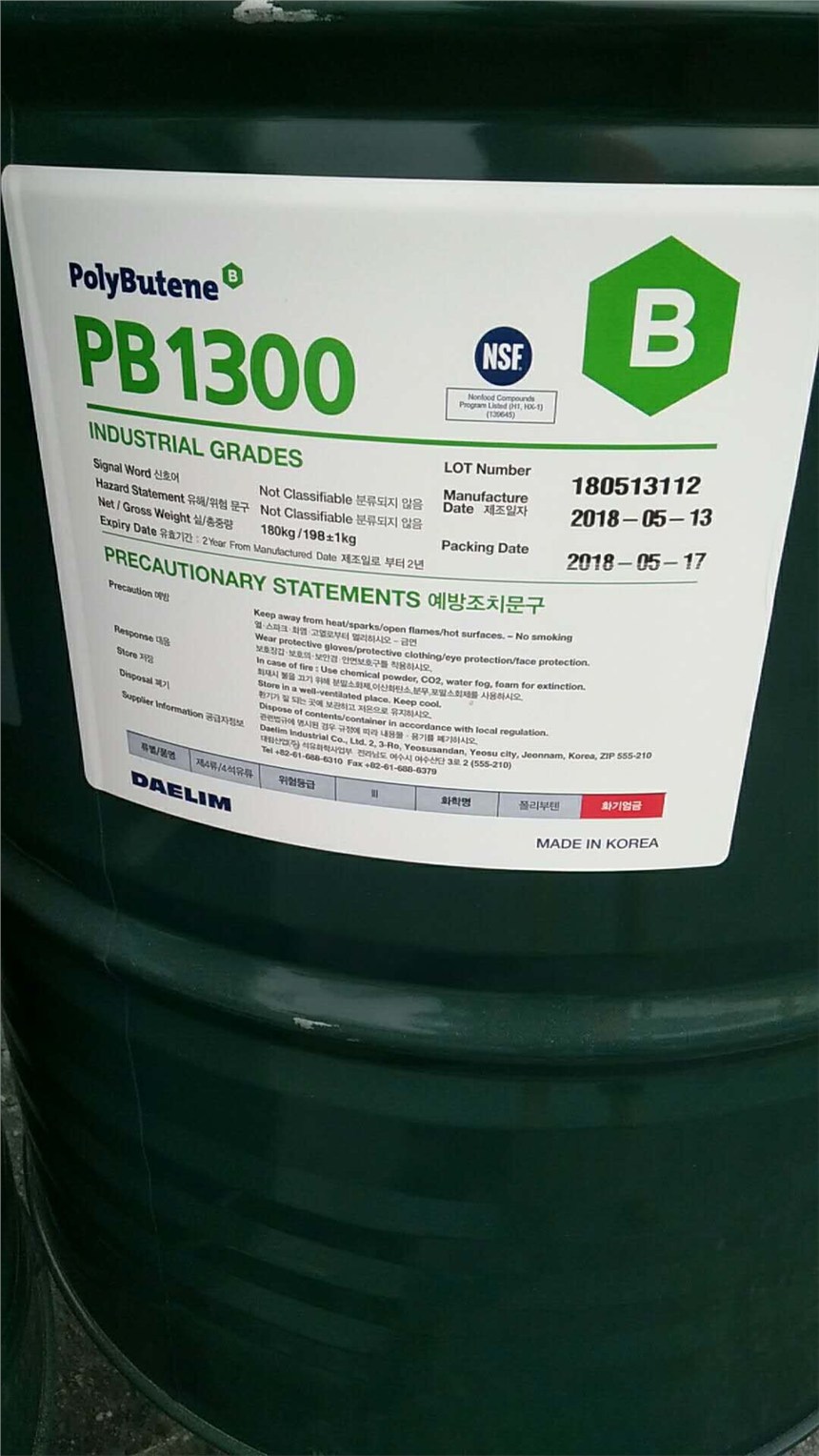ۮϩPB950nԭbM(jn)ں