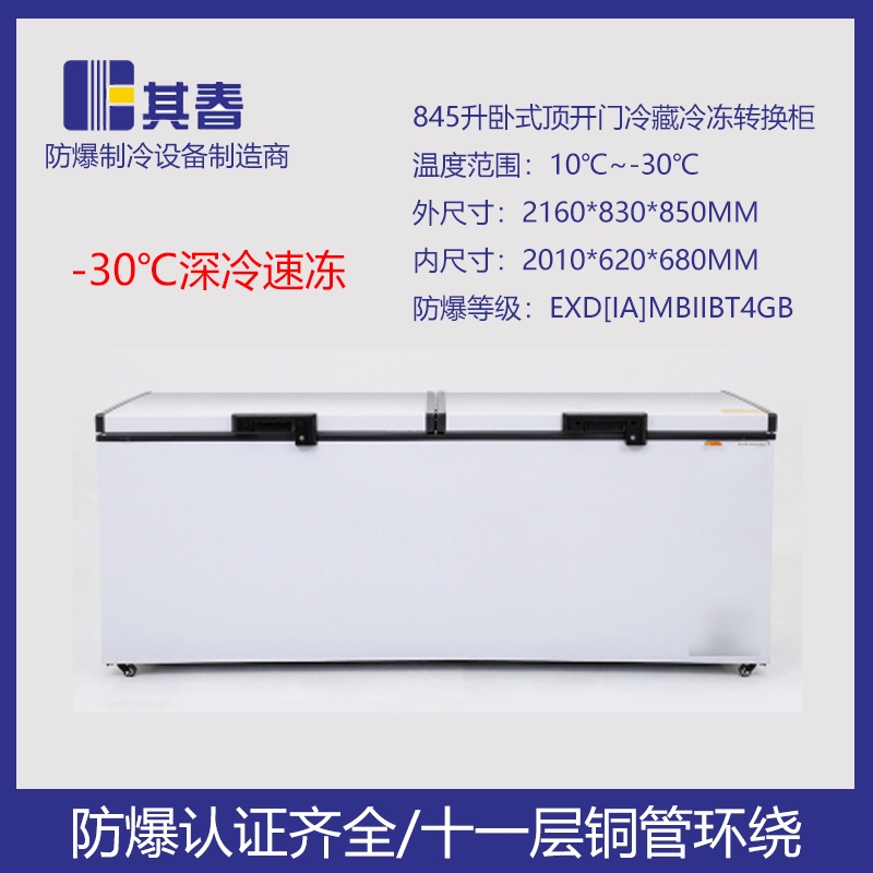 BL-W845DQPʽS