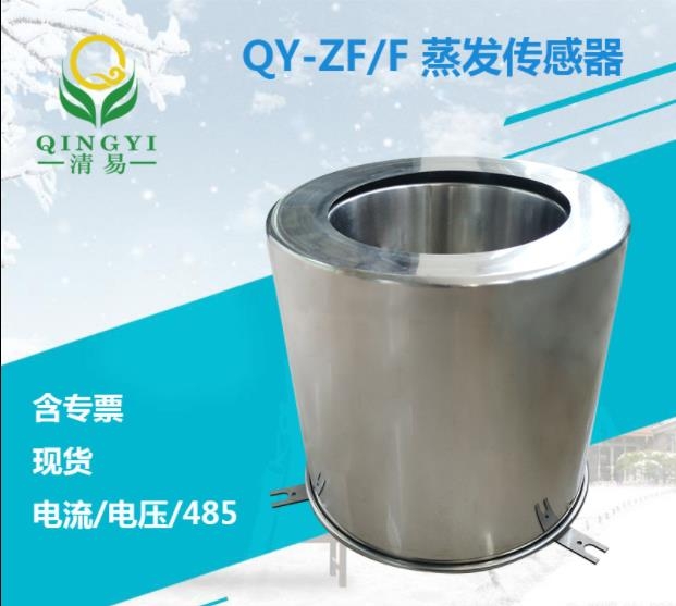 QY-ZF/F ˮll ݔ̖