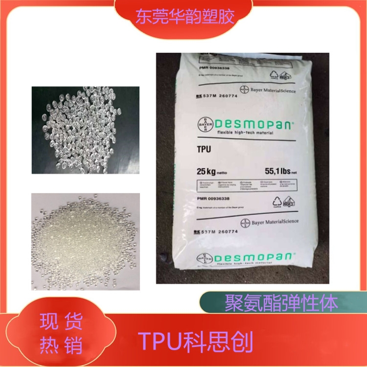 ֬TPU˼(chung)83095AU⾀