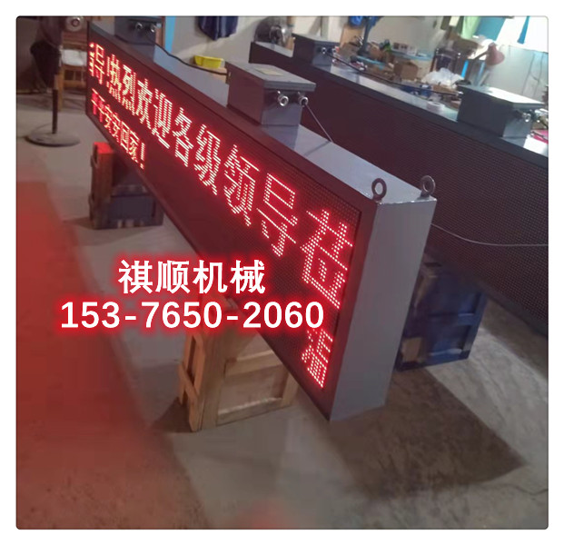 ܇@ʾ LED@ʾĻ 0.4*0.7