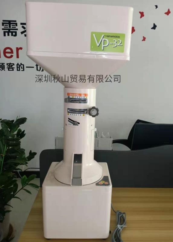 ձɽyamamoto(sh)(yn)יC(j)VP-32|F(xin)؛