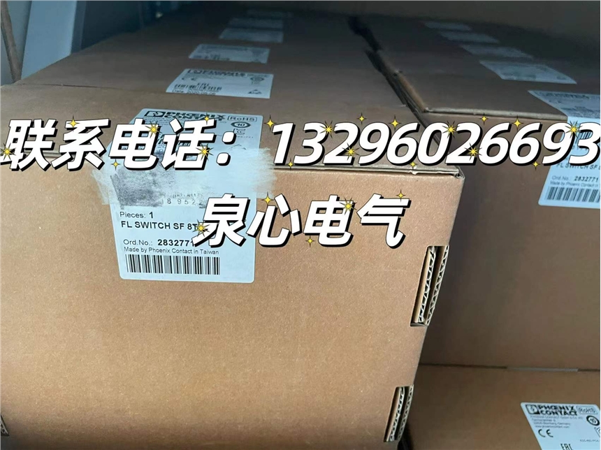 FL MC 2000T SM20 SC˹QC(j)ȫ؃r(ji)