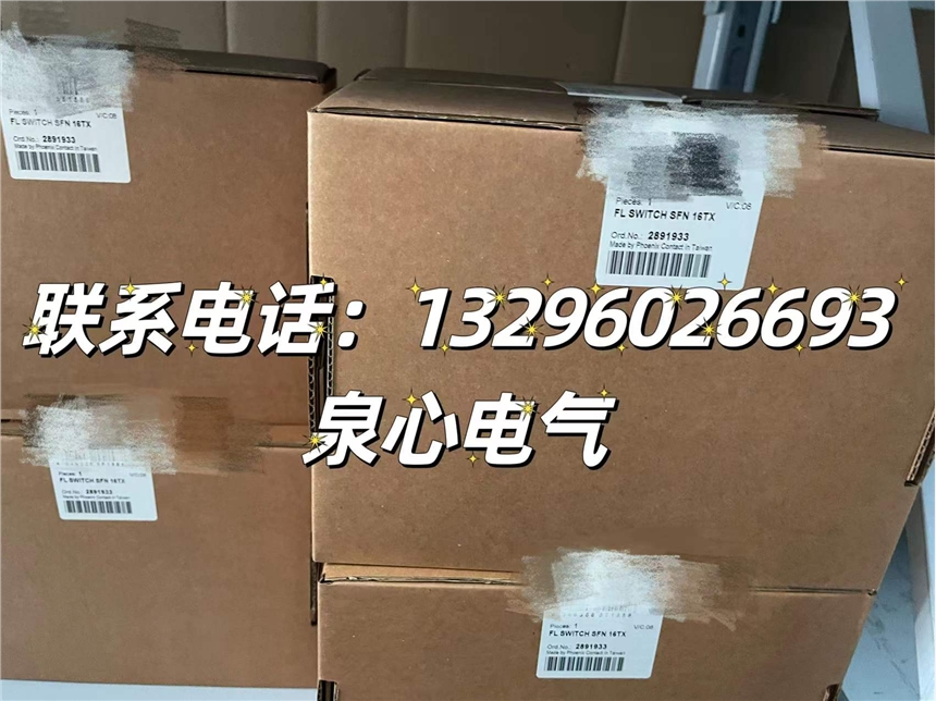 FL SWITCH LM 4TX/2FX˹QCȫ؃r