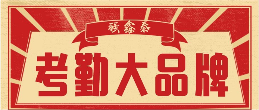 ̩ڹϵy(tng)׌_YI(y)Ч