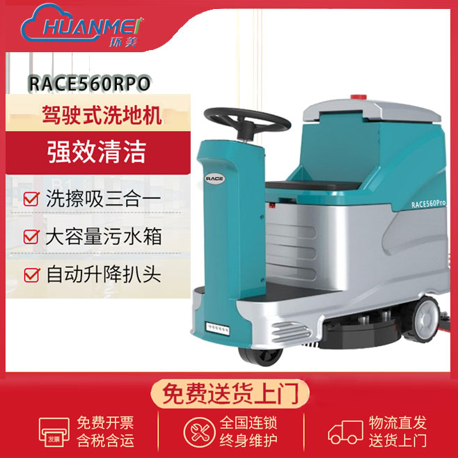 ƵtԺk̄՘IϴؙC hRACE560ˢ{ʽϴؙC
