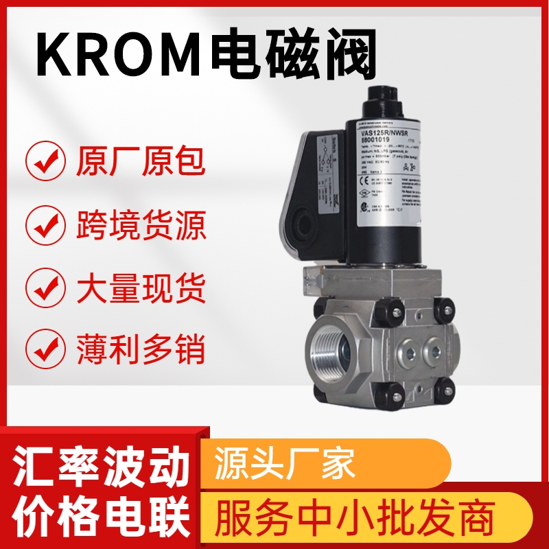 kromƵVAS늴yF(xin)؛