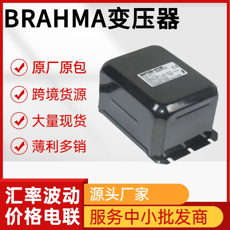 Brahmac(din)׃ L.G.Bϵ 