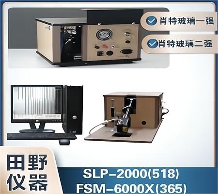 ȫԄ_ʽ摪yԇx (sh)@ӋFSM-6000Xڙ