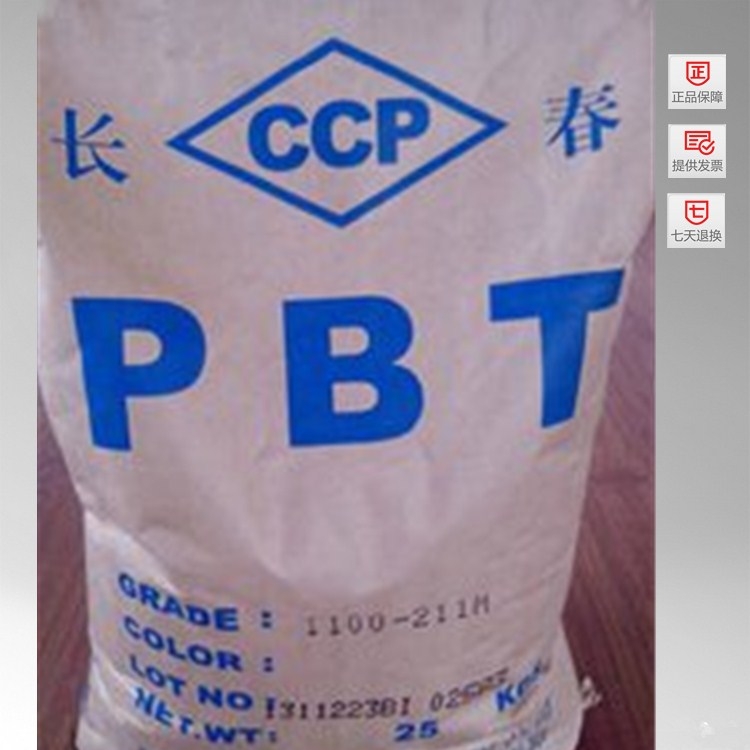 F؛PBTLPBT4830 NCB