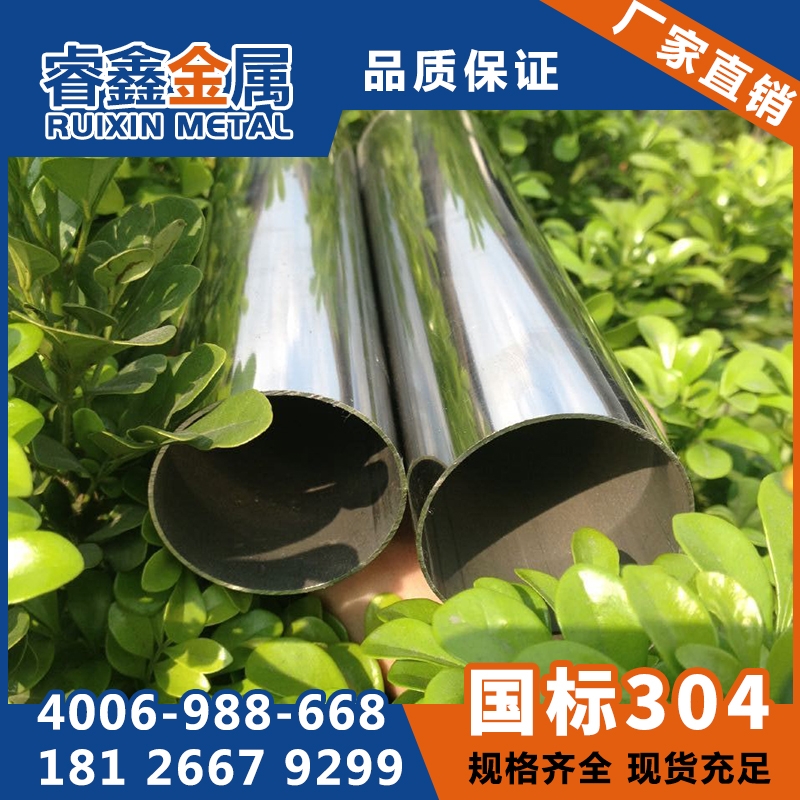 304P䓹60*2mm P䓈A܏SҼ 䓹ܼӹǘ˶