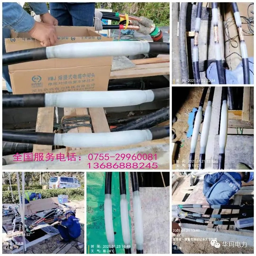 AHMJ|^ 늾W(wng)ИƷ 35KV3*120۽^
