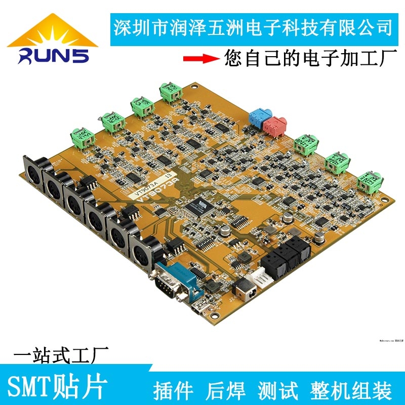 pcb·往·SMTNƬƼӹ󺸜yԇCMbӹS