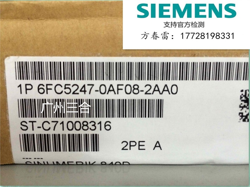 6FC5247-0AF08-2AA0TPCU50.3/PCU50ӲP