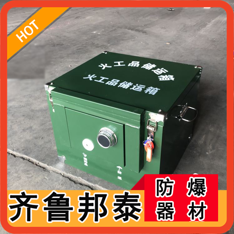 500*450*400Ʒ(ch)\(yn) ˹ꏗ ըΣU(xin)Ʒ