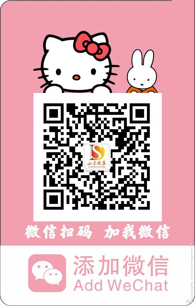 ˮៃr 10361-83-8  ៈrṩ