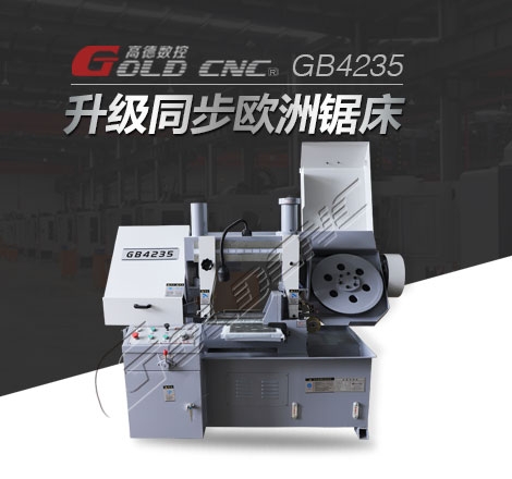 ߵGB4228Ԅӽَ䏴 СPʽ䓽ЙC