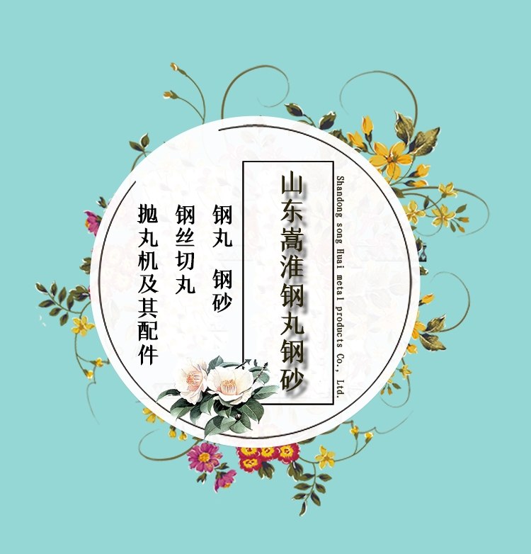 Ʒưb|Cú