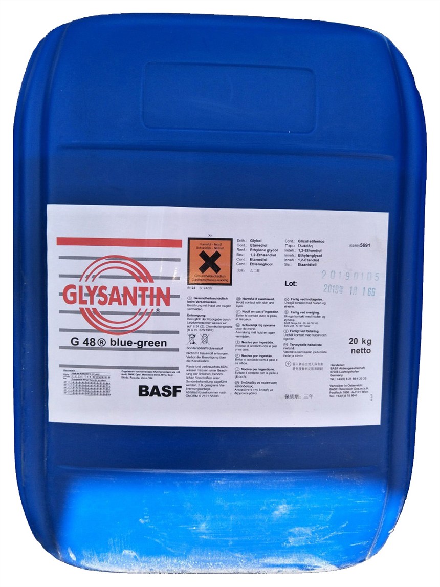 ˹G48ҺsҺԭҺ/GLYSANTIN G48 blue-green