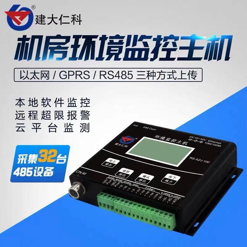 ʿƭh(hun)O(jin)СC(j) RS-XZJ-100-Y-G