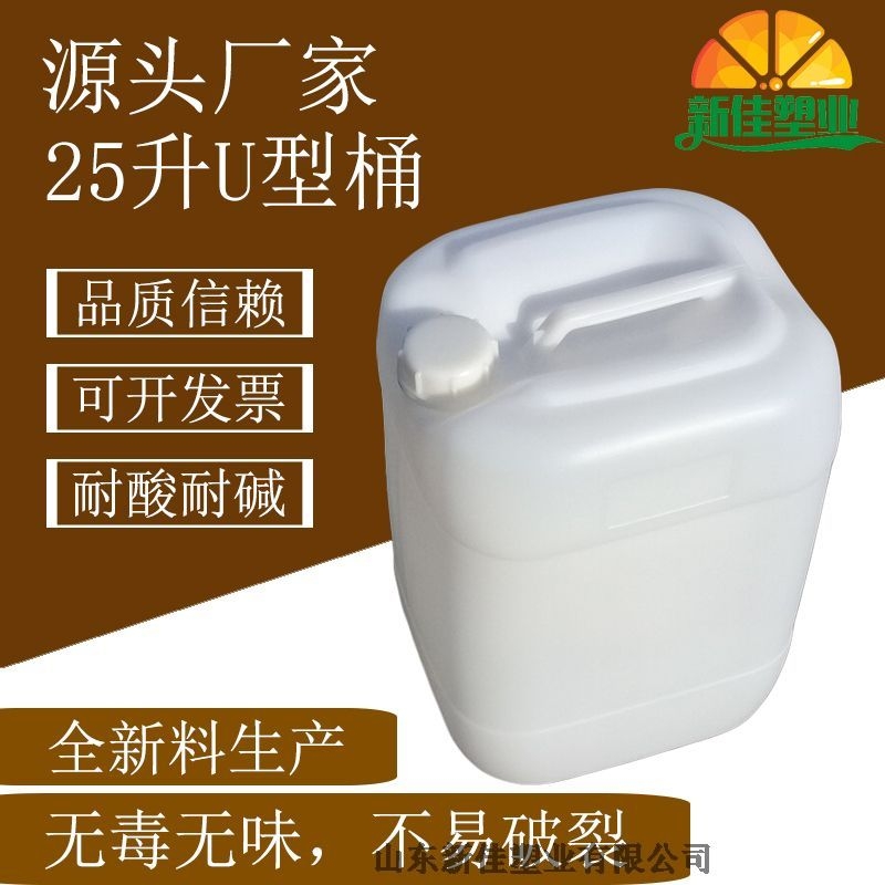 ¼ܘI(y)25lѴaͰ25Kg]Ͱa(chn)S