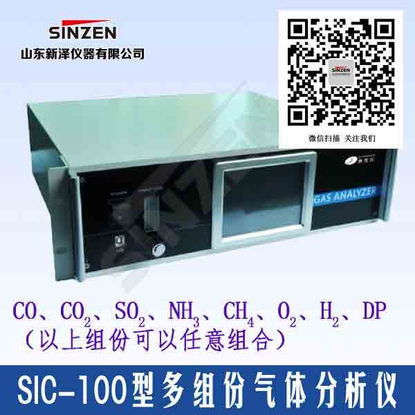 CO2xa(chn)S