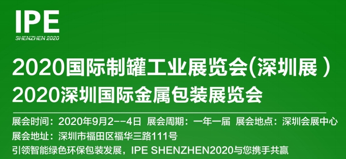 2020Hƹ޹Iչ[