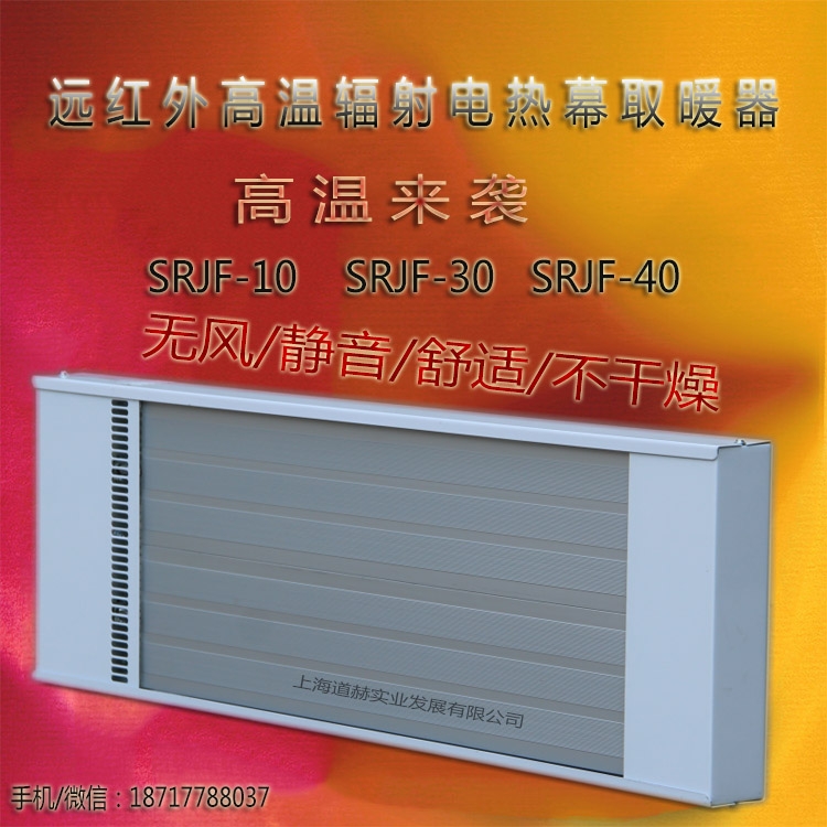 늟Ļ2100wϺh(yun)tݗůSRJF-10