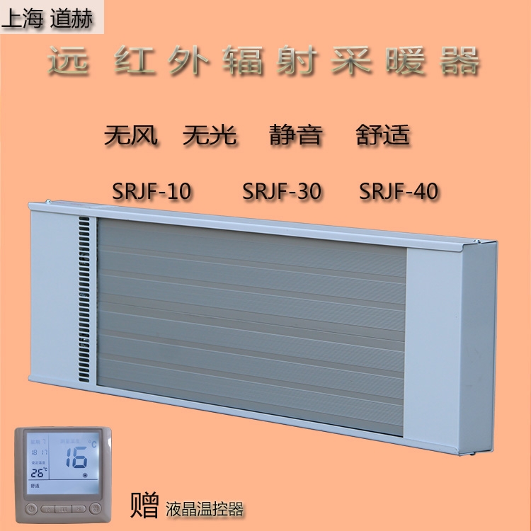 h(yun)t늟Ļȡů3000w늟ĻSRJF-30