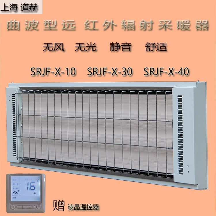 ߜh(yun)tݗ늟SRJF-X-30W(xu)Уȡů