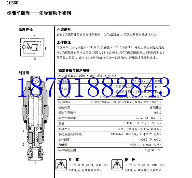 BʽҺ؆y 	DGMPC-5-ABK-BAK-30