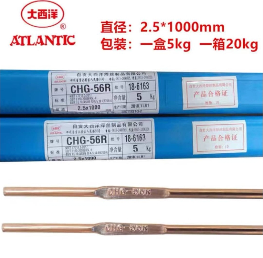 CHE502̼䓺lJ502lE5003l