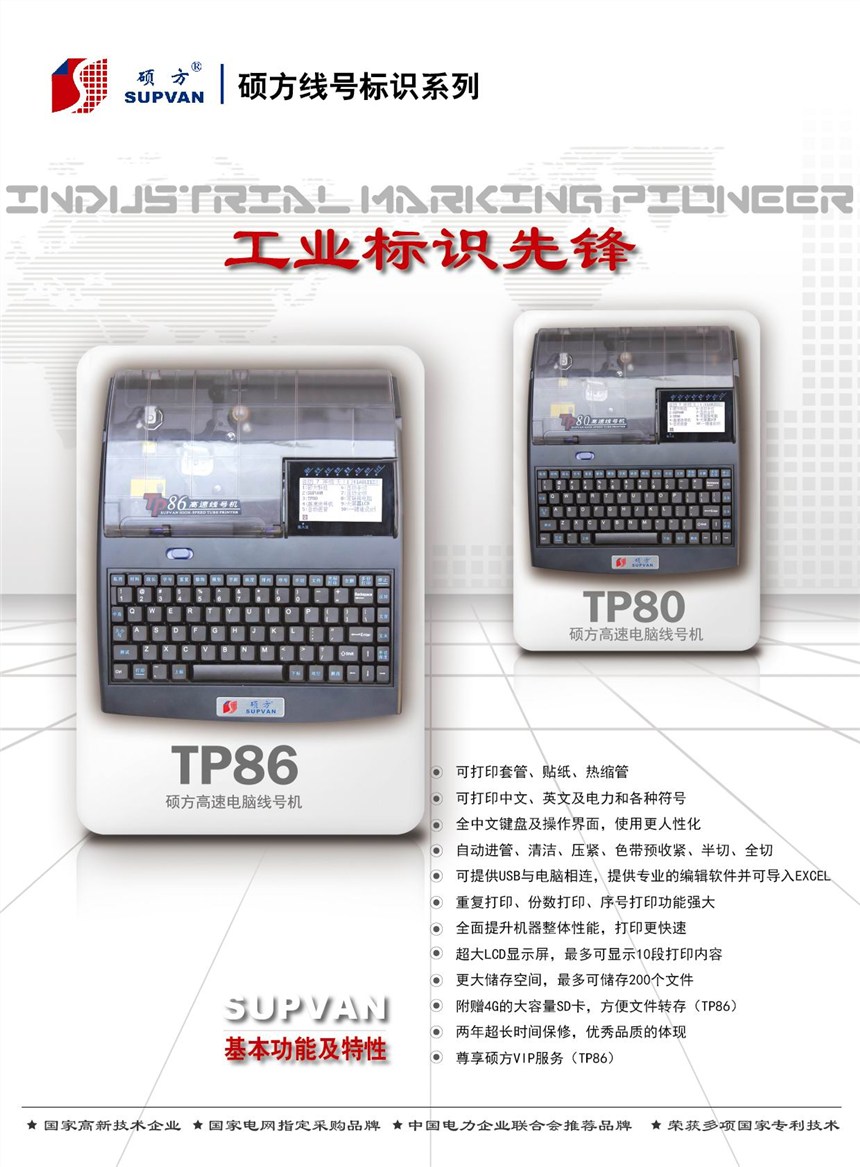 TX̖CTP86
