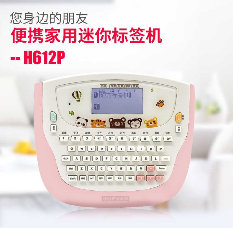 Ҿ؂H612P