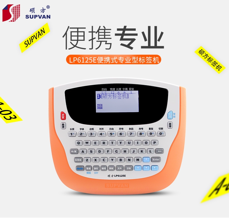 TLP6125EyʽI͘˺C