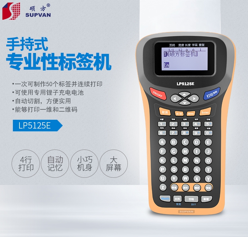 TLP5125EֳʽI͘˺C