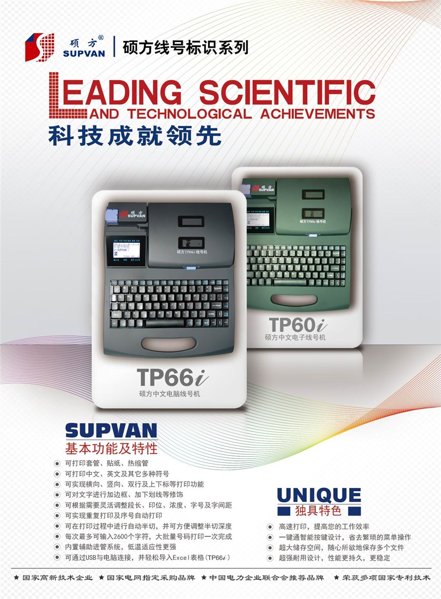 TP60iTӾ̖C