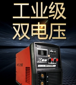 Ϻ֮ZX7-315KM늺C220v380vȫԄӼ~CIp늉