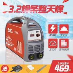 Ϻ֮늺CZX7-225EСȫ~yCʽ220vƷ