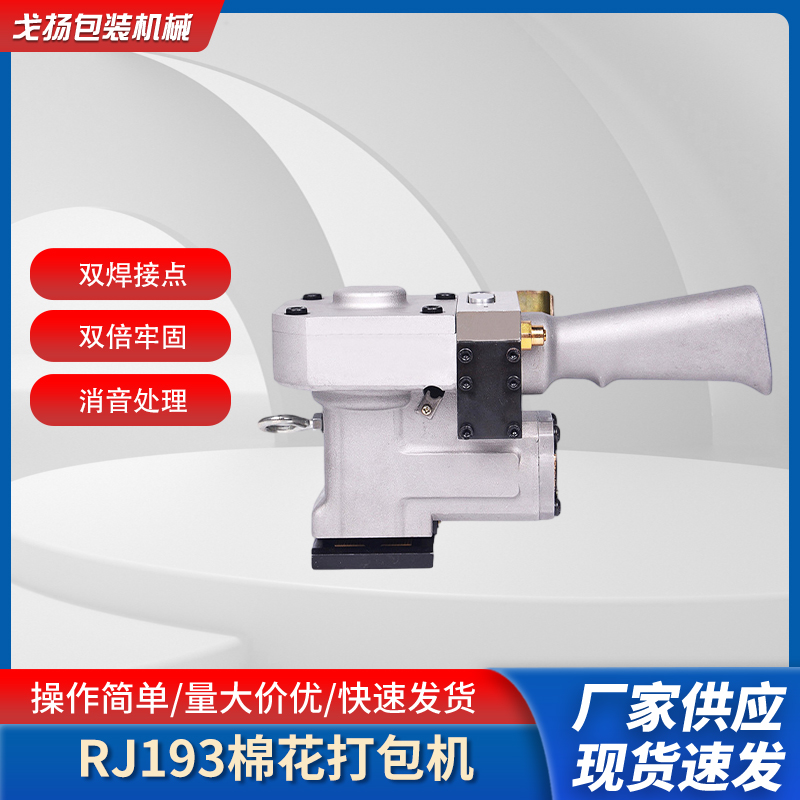 RJ193ӺәC޻wCpc۽әC