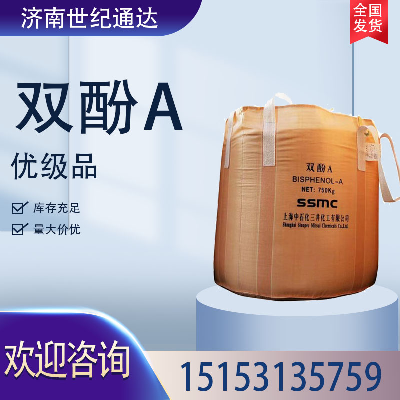 ʯԭbpA  ɳСb