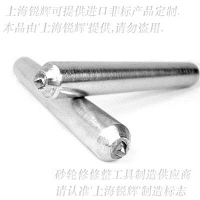 2wȻʯP12*80mm