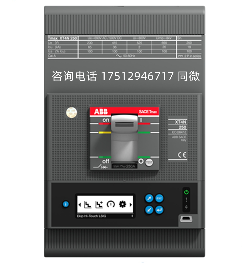 ƷTmaxܚ·XT4V 160 Ekip Dip LIG R100 P MP 3P