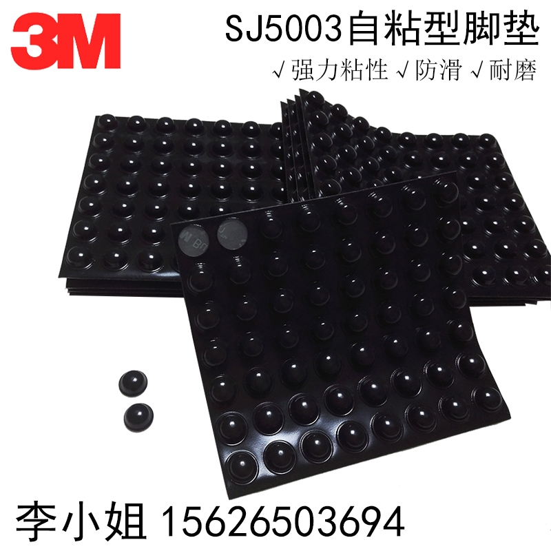 Ʒ3MSJ5003oo_|3Mײz 3000/ԭb