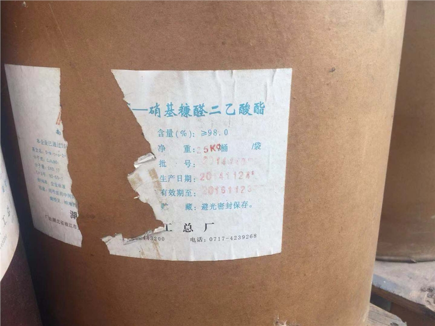 ϾʯϞ̎