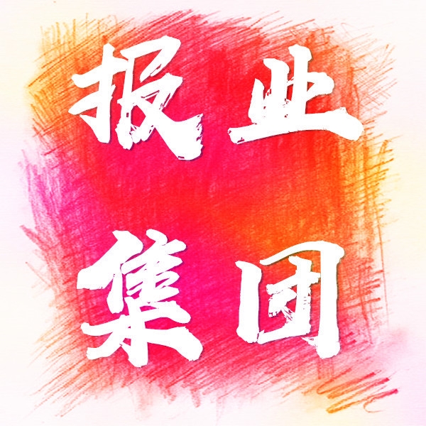 F(bo)ǈ(bo)-F?qng)?bo)zʧ-(qun)D(zhun)׌֪ͨ