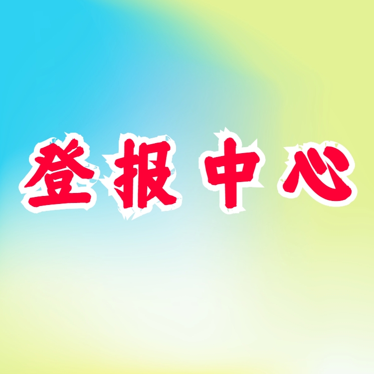Ո_桢̎P֪ͨǸ