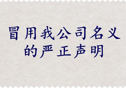 Fǈ(bo)֪ͨ-pYעNUǈ(bo)-F?qng)?bo)